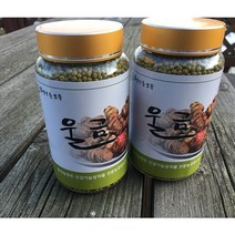 울금환 300g×2병