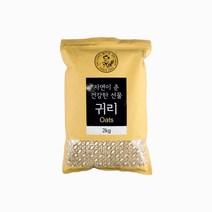 정읍귀리명품화사업단 귀한들 국내산 정읍 귀리 2kg