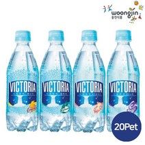 웅진식품 빅토리아 탄산음료 에너지/릴렉서/요거 500ml 20펫, 빅토리아 밸런스핏 500MLx20