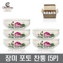 삼성도자기 장미 도자기 찬통 5P세트 장보고주방, 3호(5P)