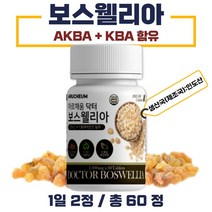 닥터 보스웰리아 하루 2정 총 60정 1개월분 . 간편 섭취 인도산 보스웰릭산 65%이상 유향나무 초록잎 홍합분말 치커리추출 분말 지표성분 검사 완료 프리미엄 원료, 1통 60정 약 1개월분