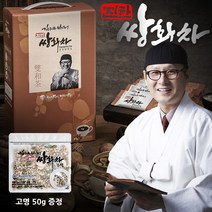 김오곤 원장 진한 쌍화차 고명 50g 포함 한방차 본사직영, 쌍화차1박스, 1개