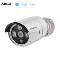 외부cctv AZISHN-H.265 5MP 4MP 3MP 2MP POE IP 카메라 야외 비디오 모션 감지 3IR 어레이 led CCTV 보안 NVR 시스템, [04] 5MP, [04] 8mm