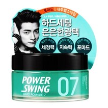 미장센 파워스윙 포마드 왁스07 80g-은은한 광택 헤어에센스, 쿠팡 1, 쿠팡 본상품선택