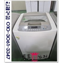 중고세탁기 일반세탁기 B급 저가형 서울경기직접배송 지방택배발송, 중고세탁기엘지