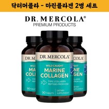 닥터머콜라 네오셀 마린 콜라겐 이너뷰티 히알루론산 90정, [2병 세트] 90정