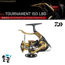 없음 용궁-다이와 18 토너먼트 이소 LBD TOURNAMENT ISO 다이와릴 다이와정품, 2500SH_LBD(직수입품)