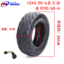 롱보드 전동 킥보드 10X2.70-6.5전동차 공기주입타이어 10inch SEALUP70/65-6.5호버보드, T15-완다 10X4.00-6도로 꽃무늬 공기주입타이어