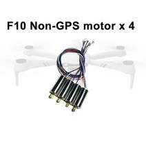 농업용F10 GPS Rc 헬리콥터 카메라 드론 모터 배터리 키트 교체 프로펠러 소품 블레이드 윙 팬 액세서리, 02 F10 Non-GPS moter
