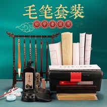 문방사우 문방사우 붓 벼루 세트붓 세트 입문 붓연 정품 붓 서예