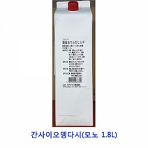 업소용 식자재 간사이오뎅다시(모노 1.8L)치킨스톡 라면스프 다시팩 짬뽕다시 자연한알 육수팩 향신료 후리가케 페페론치노 혼다시 시즈닝 가쓰오부시 소고기다시다 정향 마늘후레이크 사골분말 대용량라면스프, 본상품