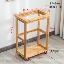 홀테이블 모듈 보조 김세정 티 테이블 이동식 소형 커피 캐비닛 원목 주전자 선반 캐비닛, 원색 끓는 물 탁자