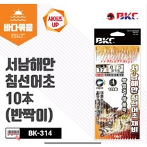 [BKC 백경] 서남해안 침선 어초채비 12본 열기카드 볼락카드 BK-314, 13-8-5
