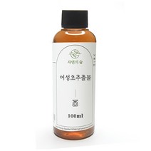 자연의숲 어성초추출물 어성초 천연추출물 천연재료 화장품재료 천연비누재료 수제나라, 어성초추출물 100ml