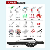 바다 원투 낚시대 유정비어 세트 서프대 낚싯대 초원투 미니 원투대 초보 헌터대 릴 낚시, 1.65m 오른손 물방울 휠 (마스터 세트)