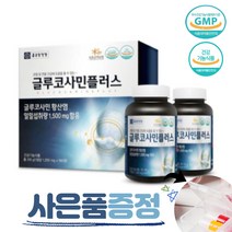 종근당건강 글루코사민 플러스 관절 연골 건강에도움 상어연골