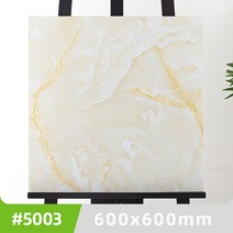 붙이는 데코타일 접착식 미끄럼방지 바닥 스티커 벽보드 욕실 에코페트 인테리어 셀프바닥시공, 5003 (600*600mm)
