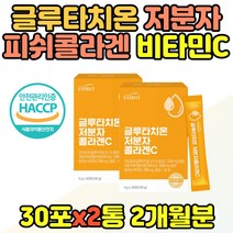 콜라갠 비타민C 현미 고구마 누룽지 분말 COLLAGEN 500 달톤 타먹는 콜라겐 1000 콜라젠 알파미분 코라갠 글루타치온 히알루론산 가루 스틱 해썹인증