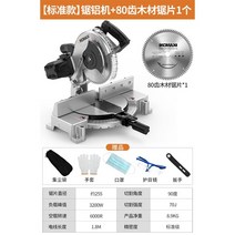 초강력 각도 절단기 고속 밴드쏘 금속 타일 컷팅기 라이딩 철근 콘크리트 나무, 스탠다드 (톱날있음)
