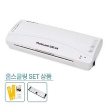 홈스쿨링 장기 문서보관 소형코팅기 라미네이트코팅기 고속코팅기 사무용코팅기계 라미네이팅기계 어린이집