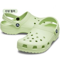 크록스 엔씨크록스 클래식 클로그 샐러리 연두색_옐로우그린