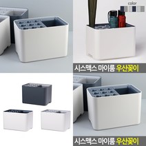 우산 보관대 우산통 정리함 우산정리대 우산꽂이함 우산함, 다크그레이 그레이