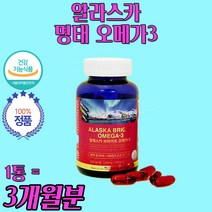 알래스카 명태 저온 증류 추출 대두레시틴 오메가3