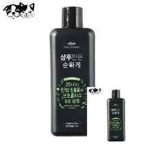 샴푸만은 순하게 한방추출물과 브로콜리수 300ml 강아지 샴푸 강아지목욕샴푸 펫샴푸 강아지샴푸추천 강아지목욕