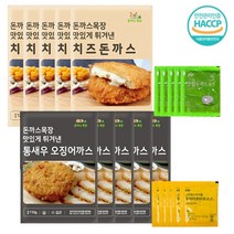 국산돼지 통 등심 돈가스 치즈돈가스 통새우 오징어까스 육쪽마늘 떡갈비 간단히 데워먹을수 있는 전자렌지 에어프라이용 돈가스 해썹인증, 치즈돈가스5개+통새우오징어까스5개