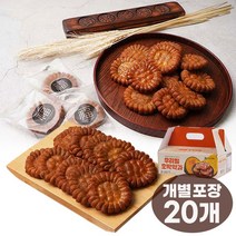 우리밀로 만든 무설탕 단호박 약과 건강한맛 전통약과 개별포장 선물용박스, 단품