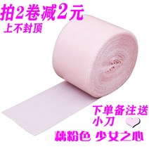 컬러 하트 버블백 방진 택배백 필름 뽁뽁이 포장 버블 봉투 아이돌 포카 포토카드, 20cm 약 40m개, A