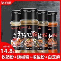 羊肉串 调料 양꼬치 소스 커민 바베큐 조미료 콤보 병 양 케밥 구운 소금 후추 칠리 파우더 화이트 참깨 스프링클러