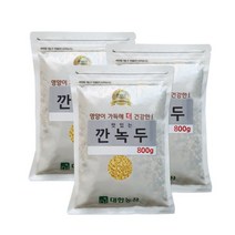 (22년깐녹두) 수입 깐녹두 4kg(2kgx2) 소용량 녹두전, (22년/깐녹두) 수입 깐녹두 2.4kg(800gx3)