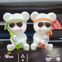 힐링센트 술취한 곰돌이 차량용 방향제 세트 레몬라벤더향