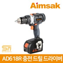 아임삭 18V 충전 드릴드라이버 AD618R 배터리2개 세트