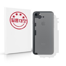 아이폰8 측후면 외부 전신필름 2매, 1개