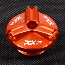 오토바이 CNC 알루미늄 엔진 오일 필터 컵 플러그 커버 나사 혼다 PCX125 2023, 01 Orange