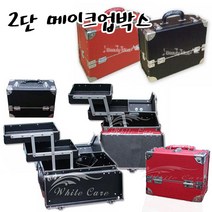 [안산뷰티모아] 국가고시 가방 학원용 천가방 (레자) 피부관리 속눈썹 케이스 프로 네일 메이크업박스 3단 양방향 단방향 DS0982 DS9262, 1개, [YP435]레드/양방향