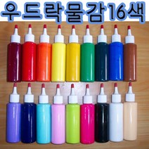핸디몰 우드락물감(100ml)16색상SET(1박스) 우드락물감