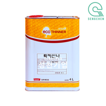 삼화 스타에코 락카신나 (4L), 투명
