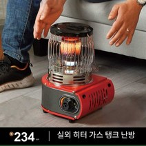 캠핑용팬터 야외 캠핑 난방기 가스, 난방 난로 빨간색