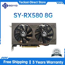 SOYO-새로운 오리지널 Radeon AMD 그래픽 RX 550 4GB 128Bit Rx580 8G 256Bit GDDR5 GPU 게임 비디오 HDMI, 한개옵션1, 02 RX580 8G 8Pin
