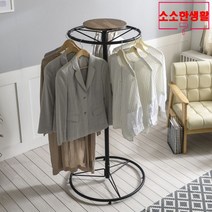 소소한생활 회전행거, 1개