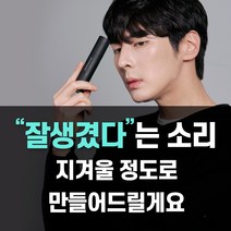 존잘라스 옴므 비비 올인원스틱 남자파운데이션 비비크림, 존잘라스 내츄럴커버(23호)