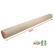 제과골목 나무밀대(대) 400mm 반죽밀대1개