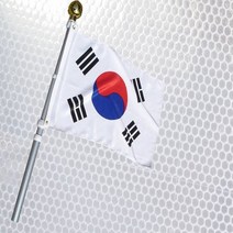 반사광 알루미늄 회전깃대 태극기세트 RAF, 없음, 1개