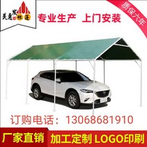 주차천막 야외용 접이식 이동식 자바라 좌판대 쉘터 행사 농막 차고지텐트 가제보 차고지 근로자쉼터 방풍비닐 16 차양 방우 자외선 차단 주차 덮개 간이 분해 차고 두께 보강 텐트, 3x3, 사용자 정의 가능