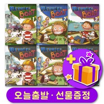 리딩보트 Reading Boat 1 2 3 단계 + 선물 증정, 레벨 1 세트 (스튜던트북+워크북)