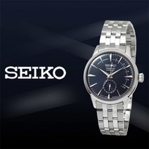 [세이코] 한국본사 삼정시계 공식업체 SEIKO SSA347J1백화점매장 AS접수