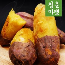 청춘마켓 해남 꿀 밤 호박 고구마 특상 3kg 5kg 10kg 베니하루카 베로니카 군 찐 한입 못난이 3키로 5키로 10키로 한박스, 1박스, [해남 꿀 고구마 한입 3kg] 황토 꿀고구마 산지직송